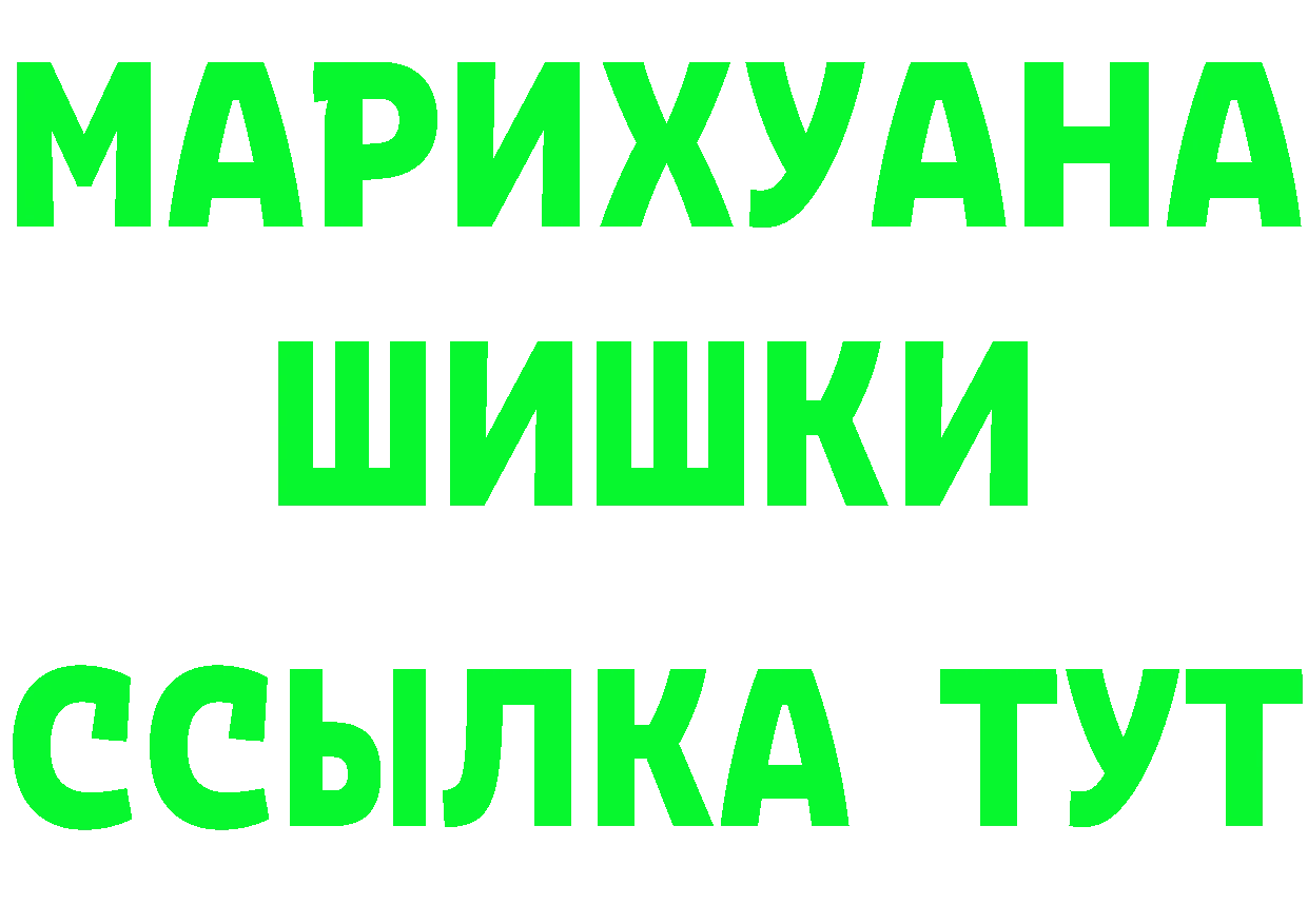 Кетамин ketamine зеркало площадка OMG Владимир